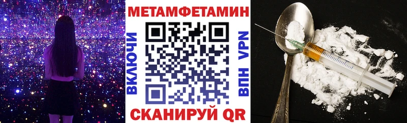 где можно купить   кракен   АМФЕТАМИН 97%  Электрогорск 
