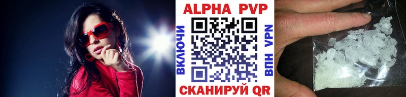 APVP Соль  как найти закладки  Электрогорск 