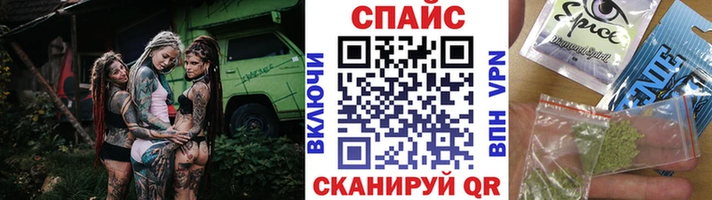 Бутират бутик  купить наркоту  это официальный сайт  Электрогорск 