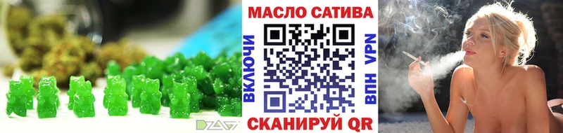 наркотики  Электрогорск  Еда ТГК марихуана 