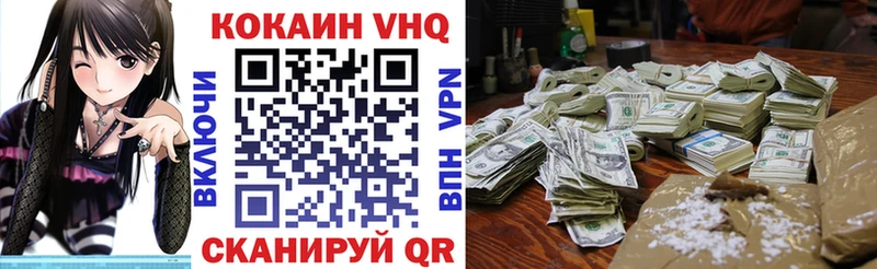 OMG как войти Электрогорск COCAIN 97% купить наркотики сайты