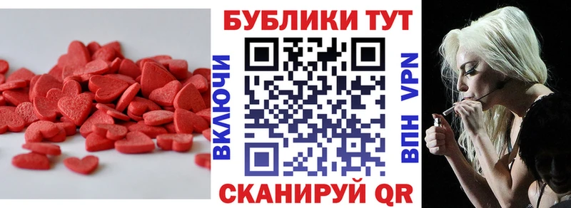 ЭКСТАЗИ 300 mg  Электрогорск 