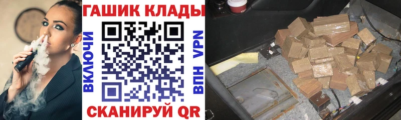 Гашиш убойный  кракен как зайти  Электрогорск 