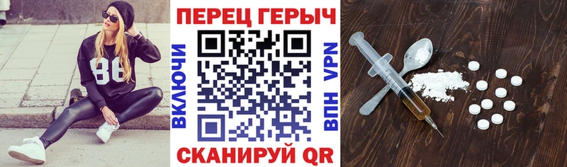 купить закладку  Электрогорск  ГЕРОИН Афган 