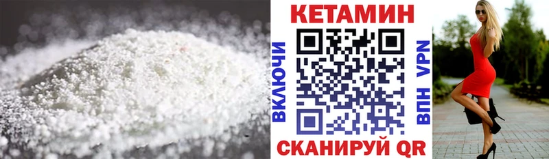 гидра ONION  Электрогорск  Кетамин VHQ 