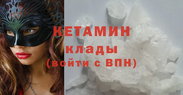 ALPHA-PVP Алексеевка