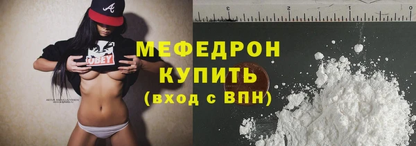мефедрон мука Алексин