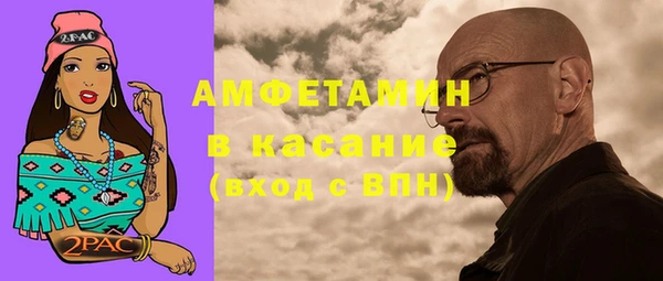 ALPHA-PVP Алексеевка