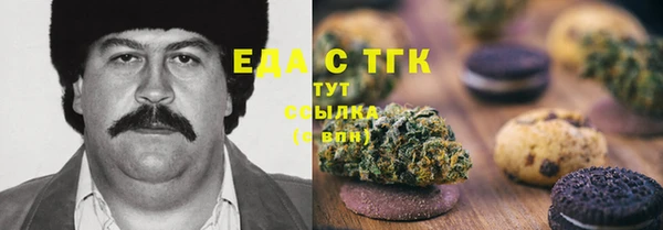 мефедрон мука Алексин