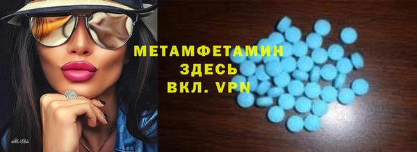 мефедрон мука Алексин