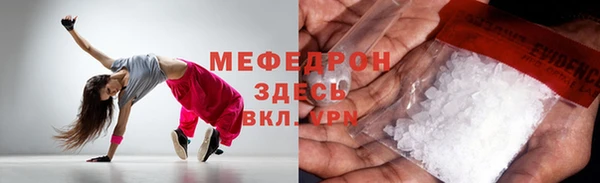 мефедрон мука Алексин