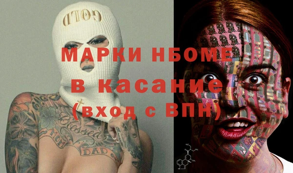 мефедрон мука Алексин