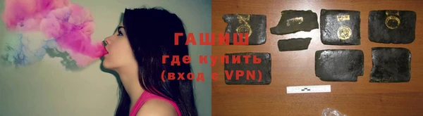 ALPHA-PVP Алексеевка