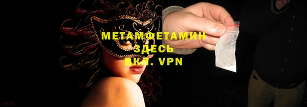 ALPHA-PVP Алексеевка