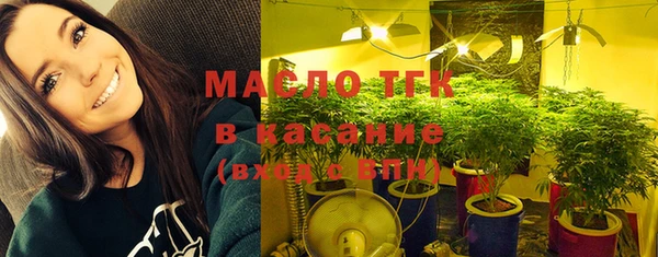 мефедрон мука Алексин