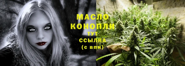 мефедрон мука Алексин