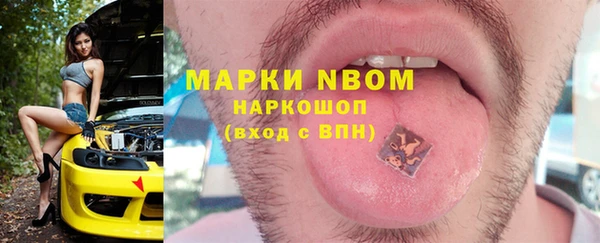 ALPHA-PVP Алексеевка