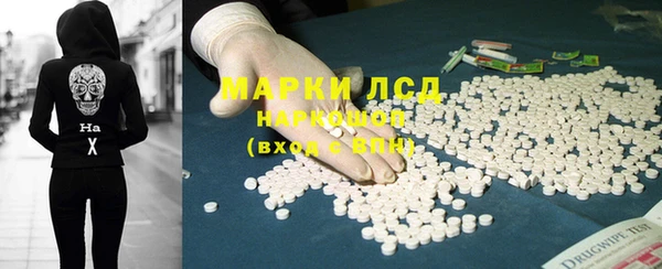мефедрон мука Алексин