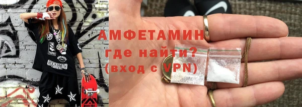 ALPHA-PVP Алексеевка