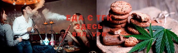 мефедрон мука Алексин