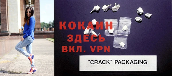 ALPHA-PVP Алексеевка