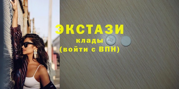 мефедрон мука Алексин