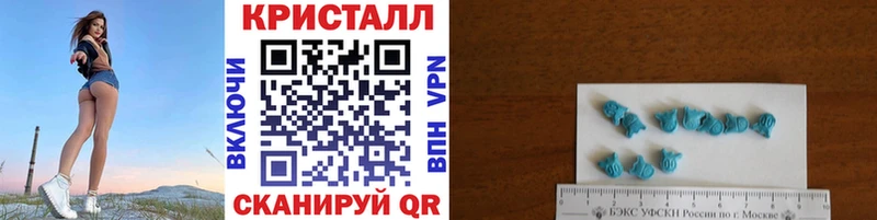 Первитин Methamphetamine  купить   Электрогорск 