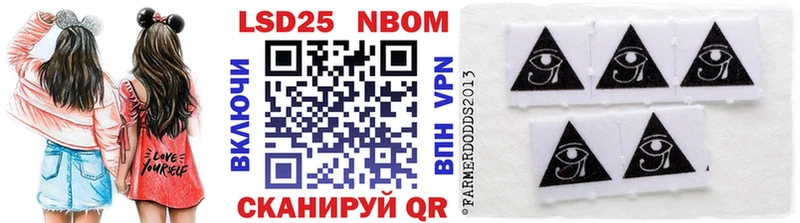 мориарти официальный сайт  закладка  Электрогорск  Марки NBOMe 1500мкг 