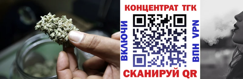 хочу Электрогорск Дистиллят ТГК Wax