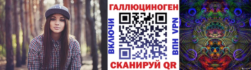 Галлюциногенные грибы Cubensis Электрогорск